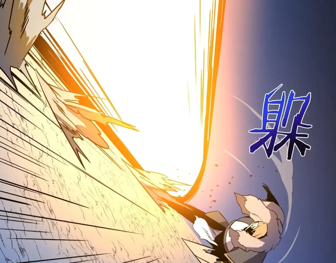 第136话 无声猎手 第161页