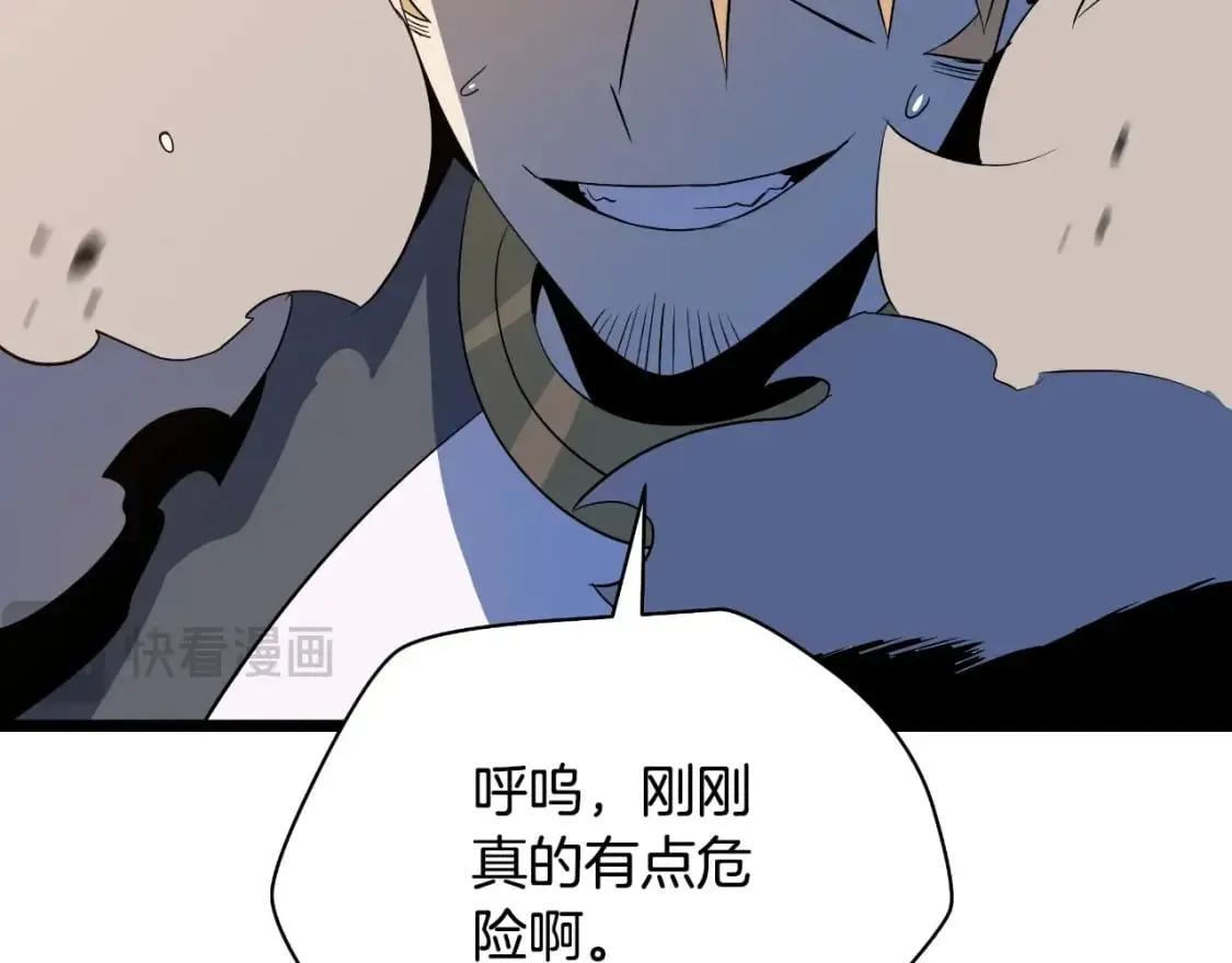 第136话 无声猎手 第164页