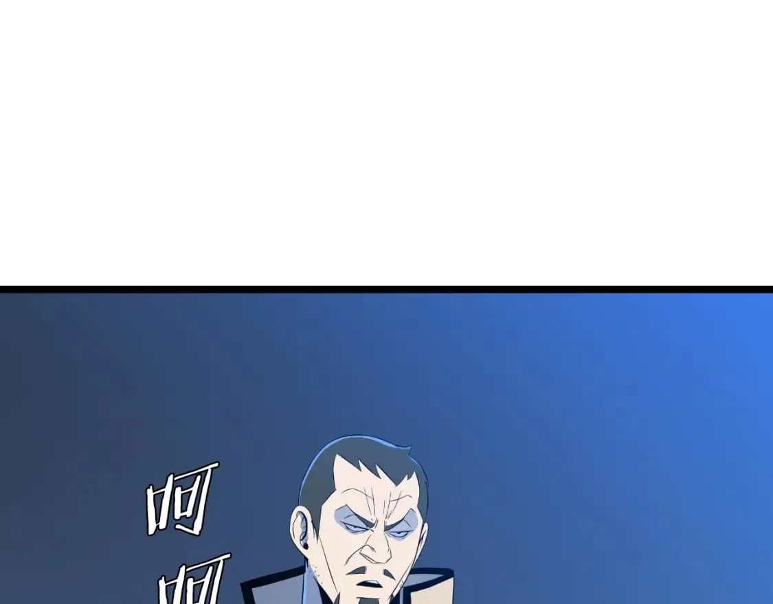 第136话 无声猎手 第166页