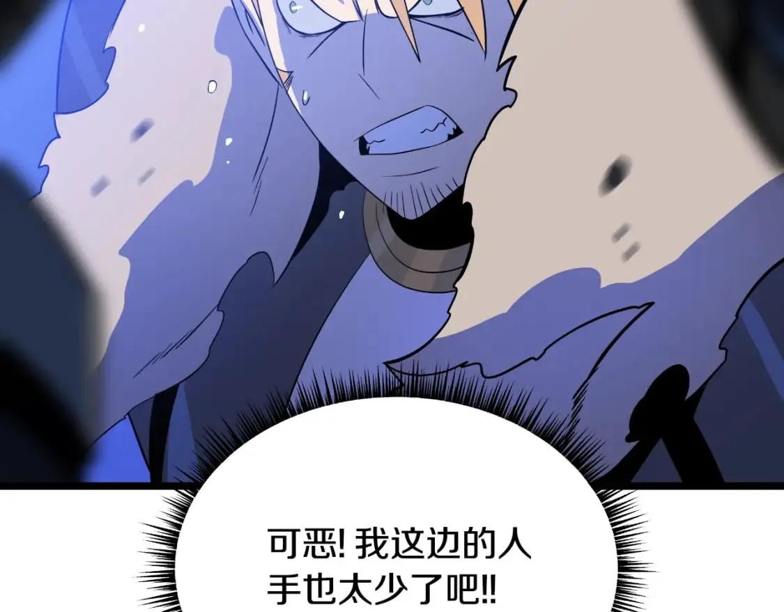 第136话 无声猎手 第181页