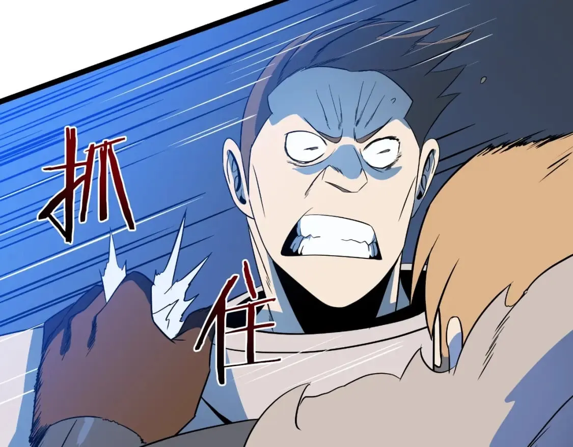 第136话 无声猎手 第186页