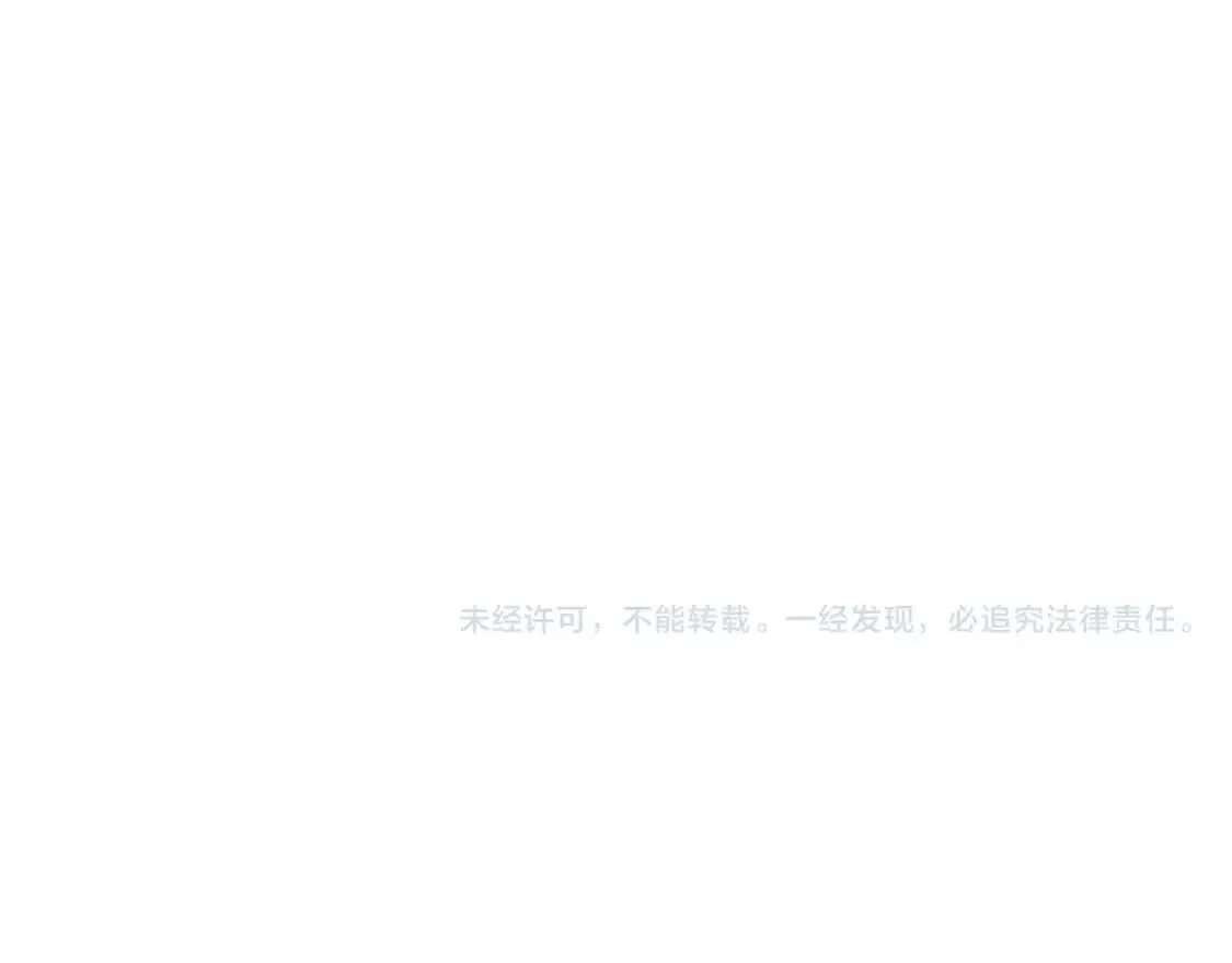 第136话 无声猎手 第201页