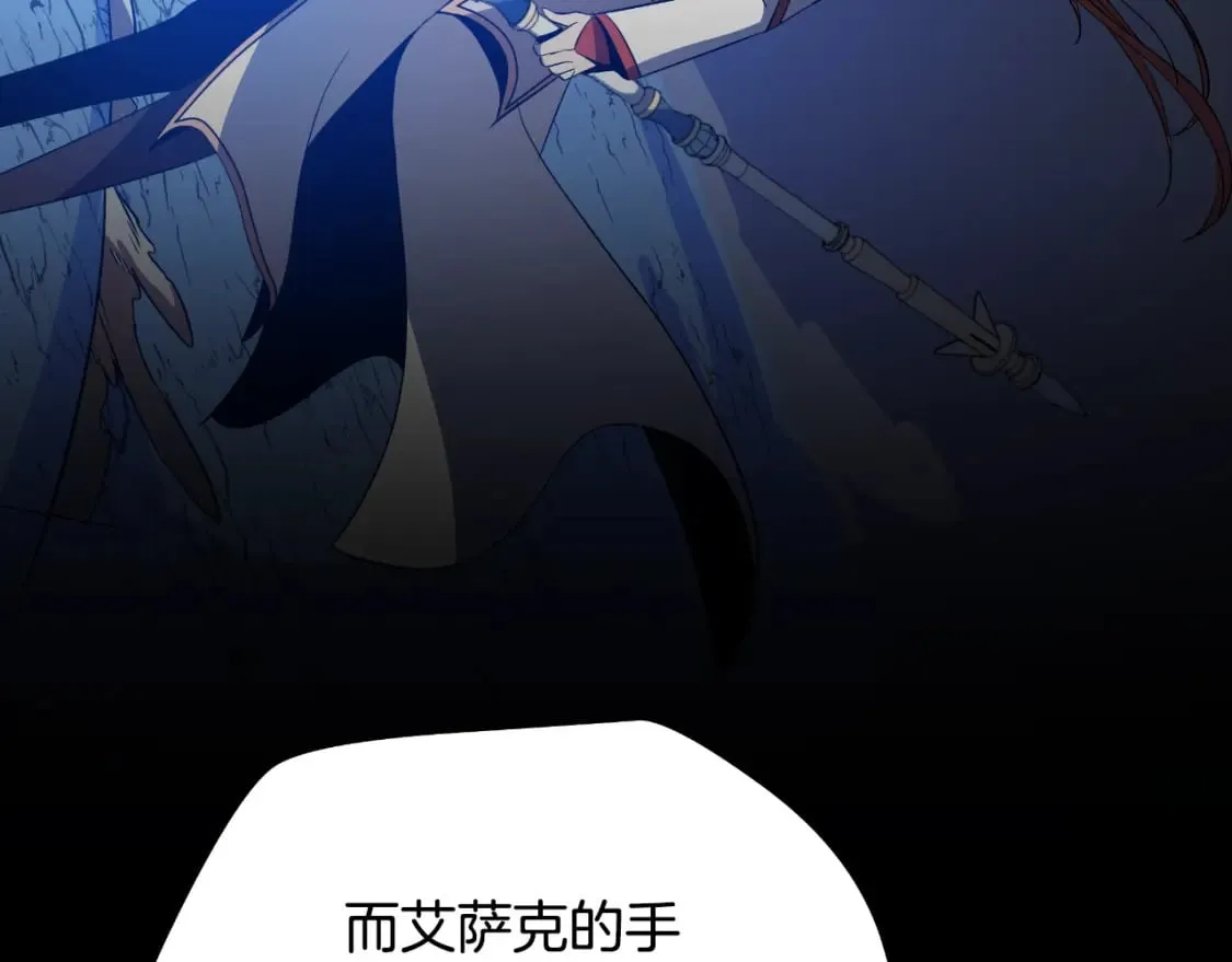 第137话 硬抗 第12页