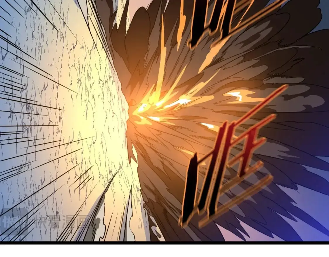 第137话 硬抗 第15页