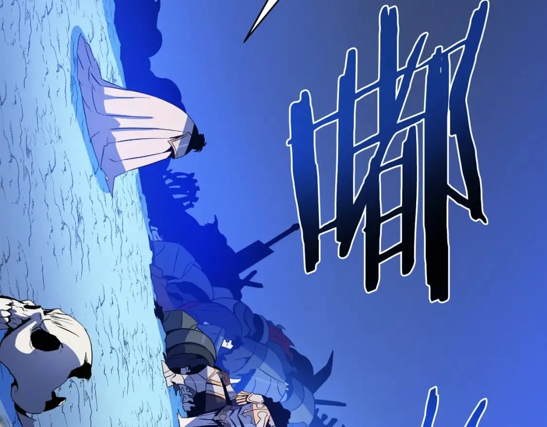 第137话 硬抗 第20页
