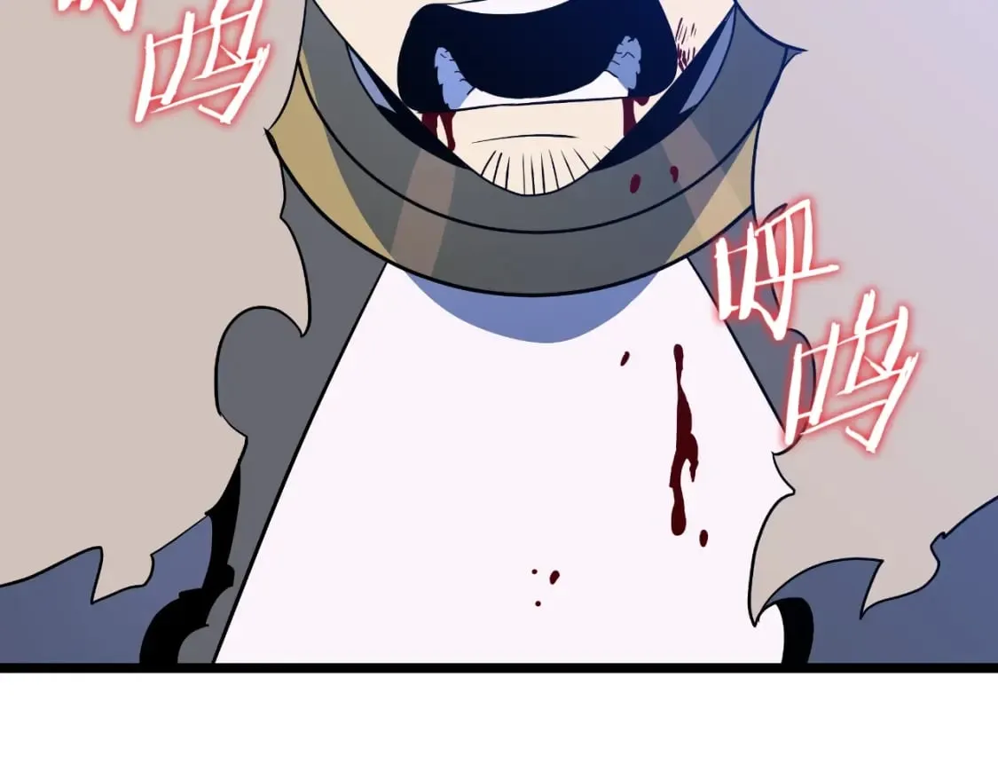 第137话 硬抗 第58页