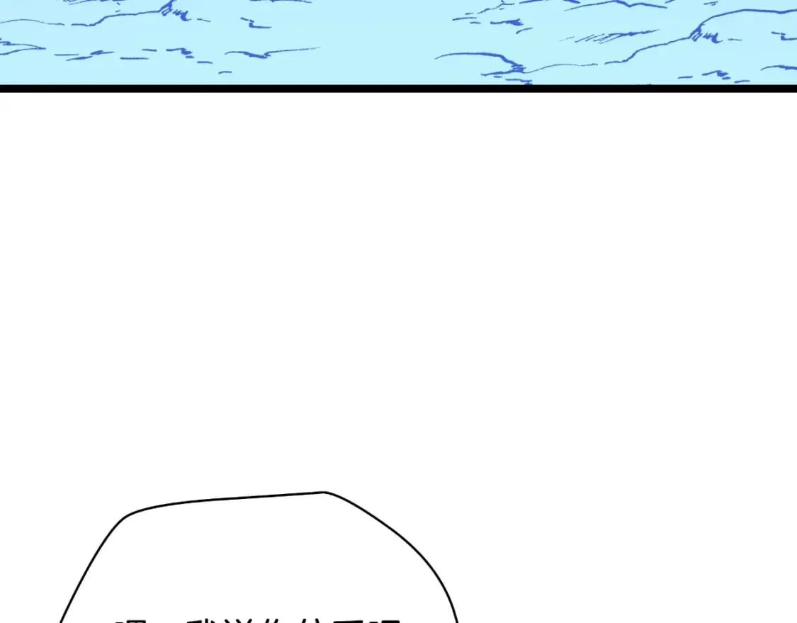 第137话 硬抗 第62页