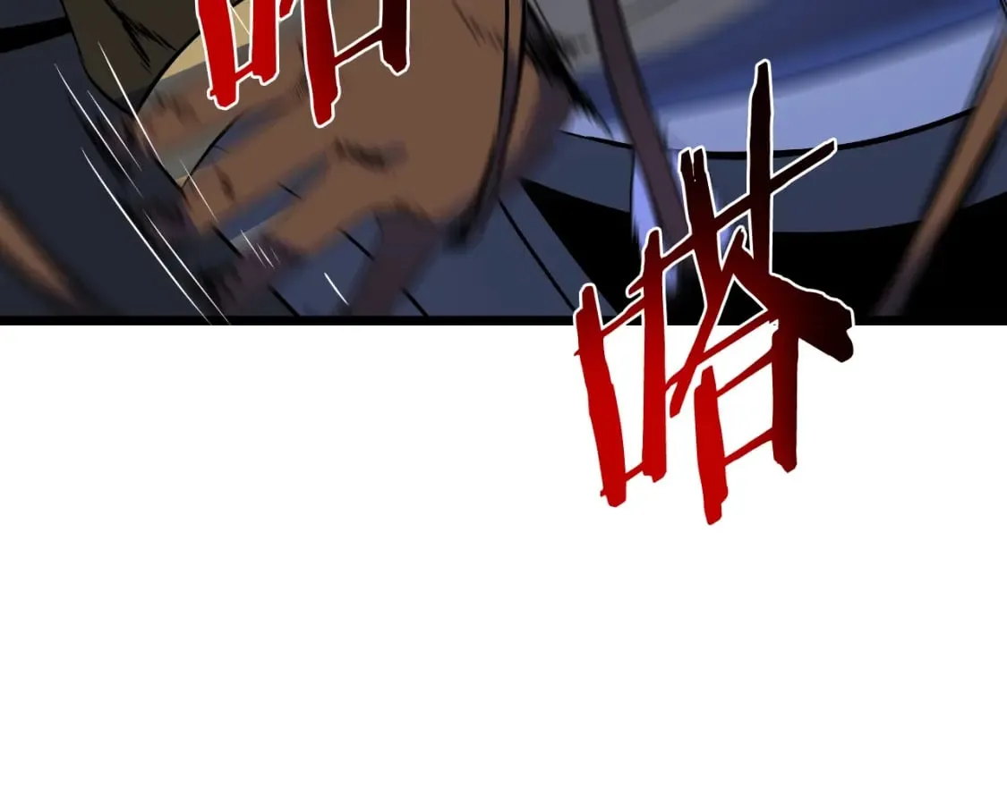 第137话 硬抗 第65页