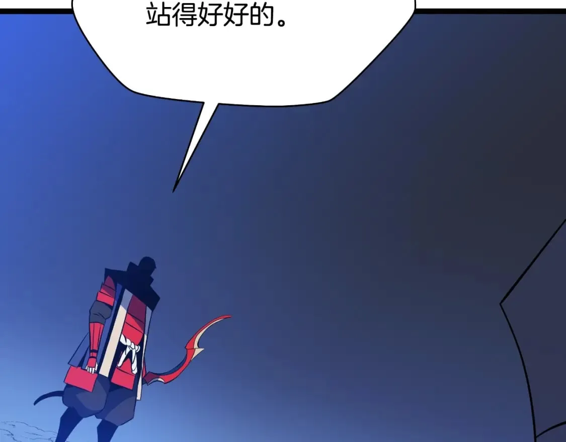 第137话 硬抗 第71页