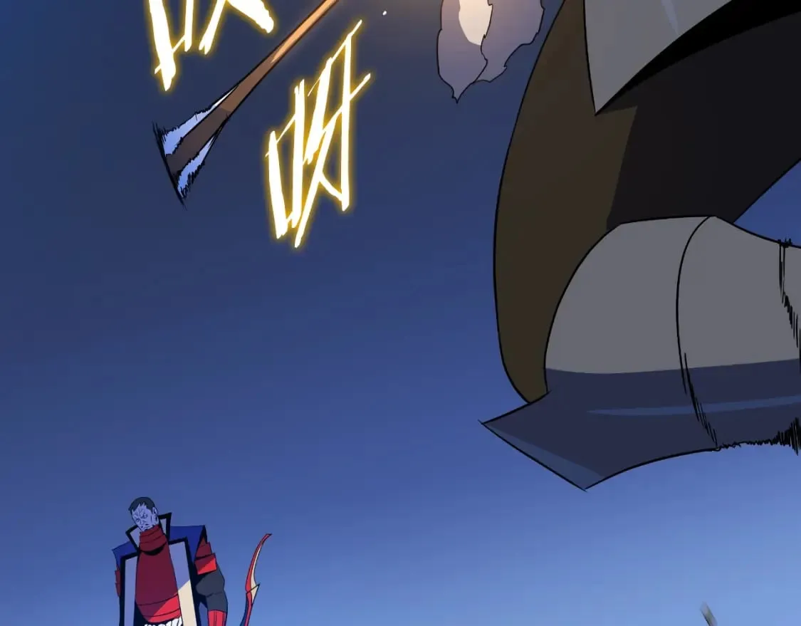 第137话 硬抗 第116页