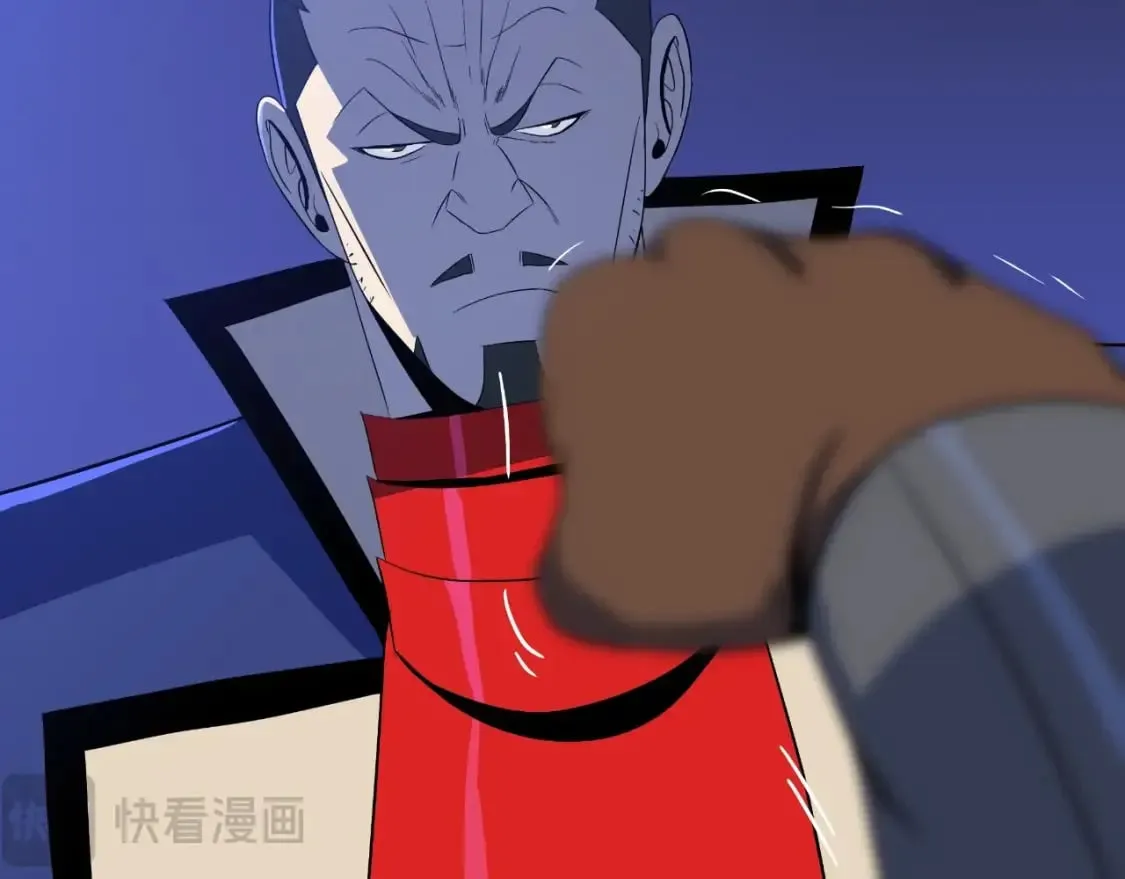 第137话 硬抗 第138页