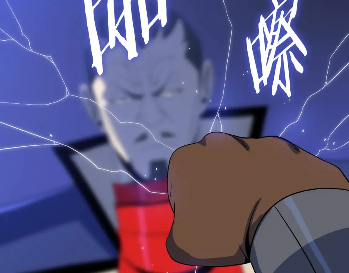 第137话 硬抗 第140页