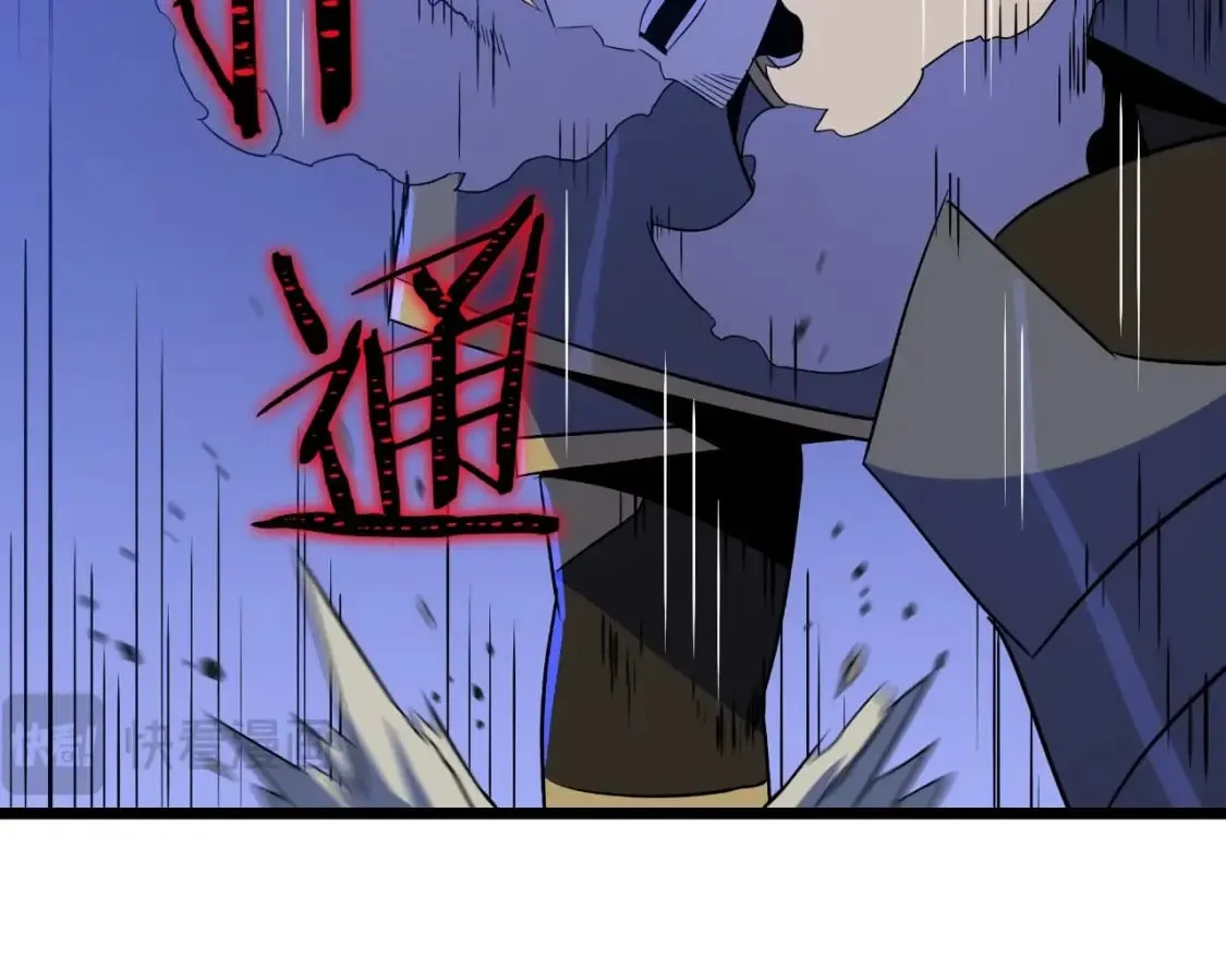 第137话 硬抗 第163页