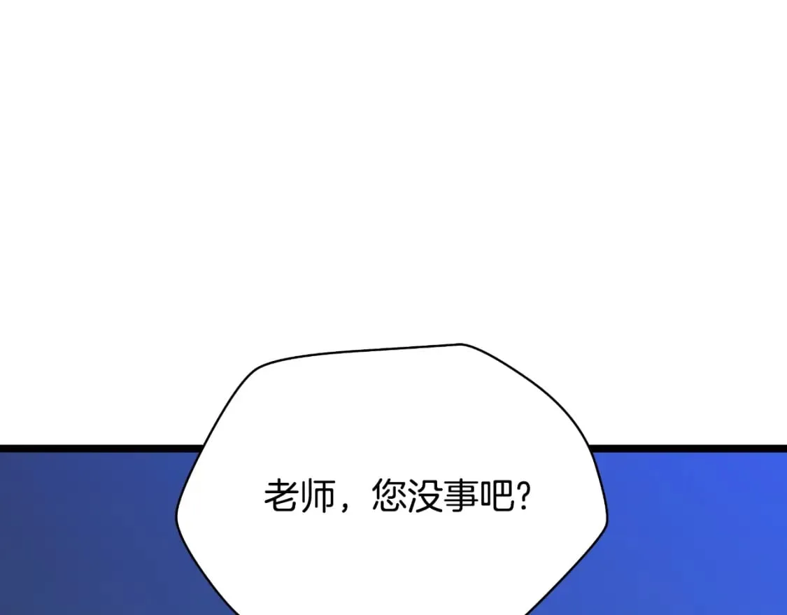 第137话 硬抗 第165页