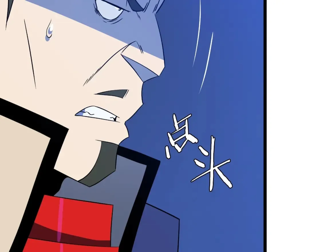 第137话 硬抗 第169页