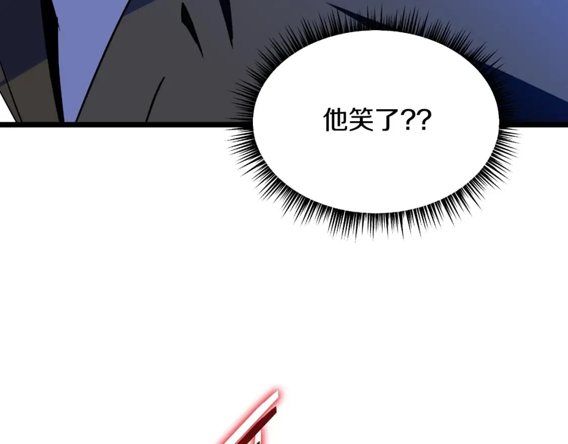 第137话 硬抗 第181页