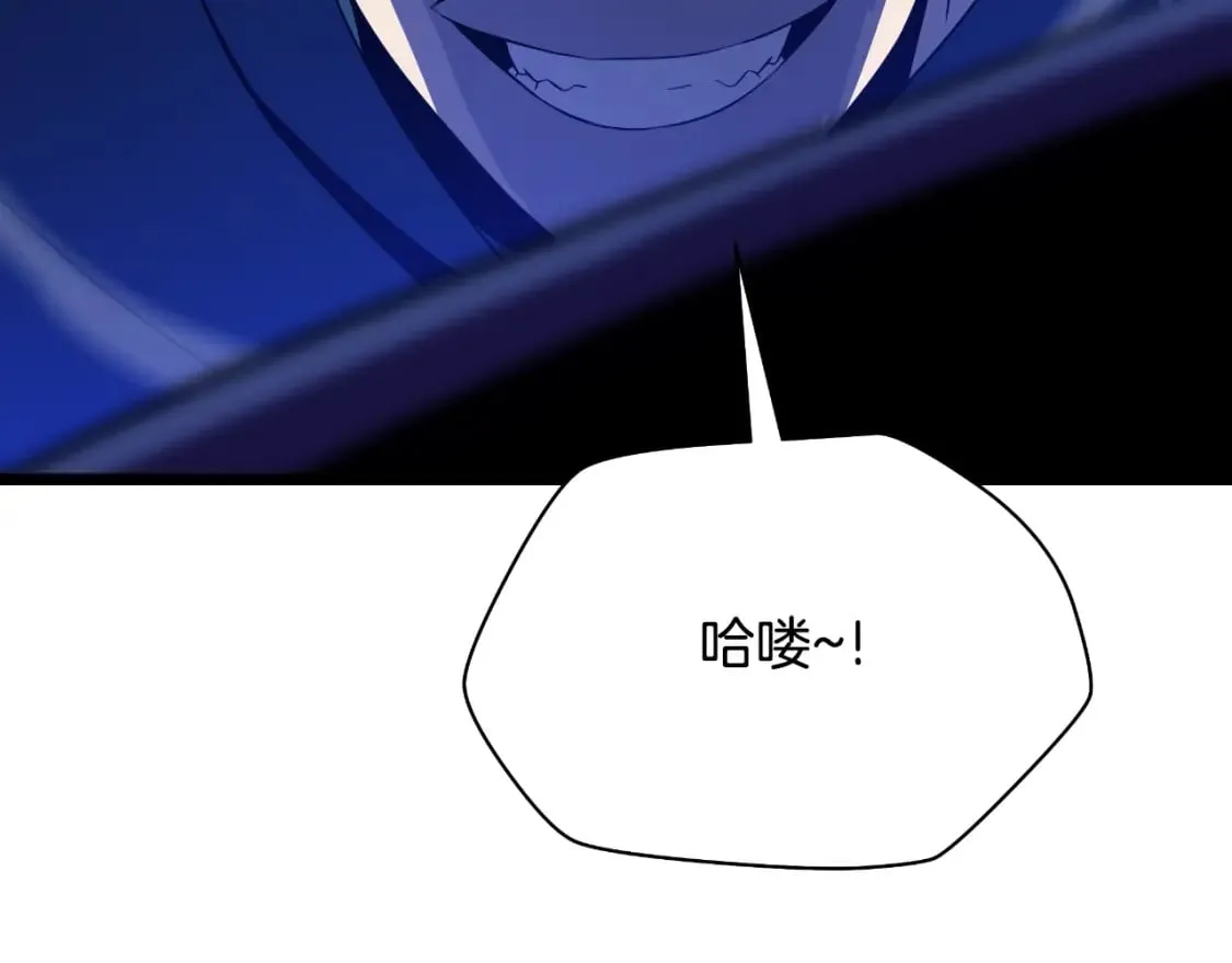 第137话 硬抗 第200页