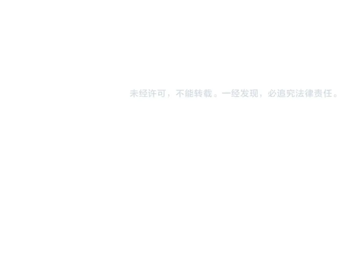第137话 硬抗 第202页