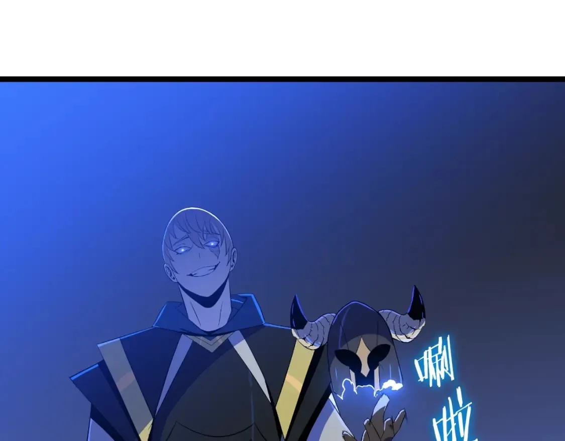 第138话 解除屏障 第12页