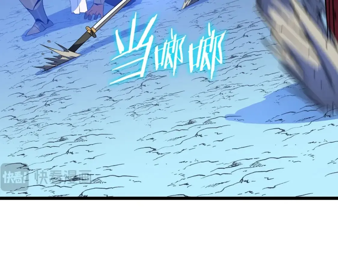 第138话 解除屏障 第20页