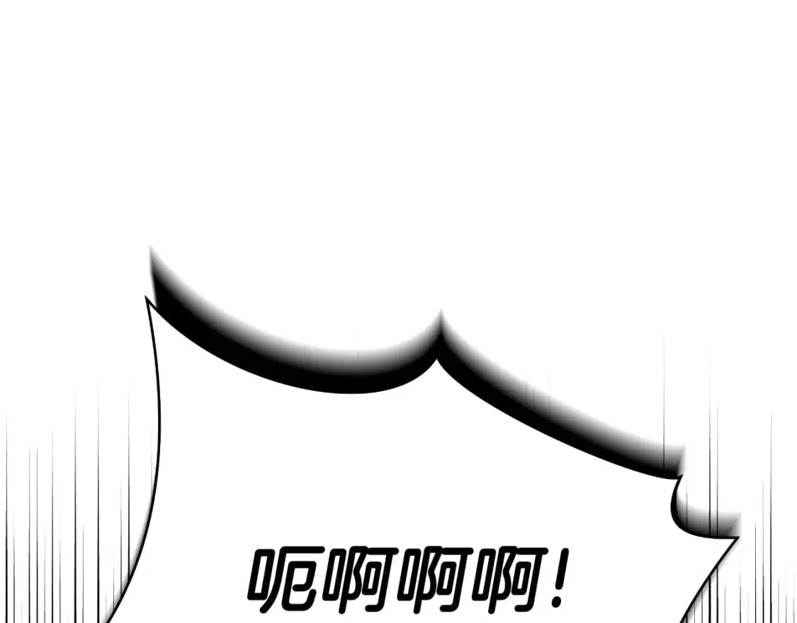 第138话 解除屏障 第21页