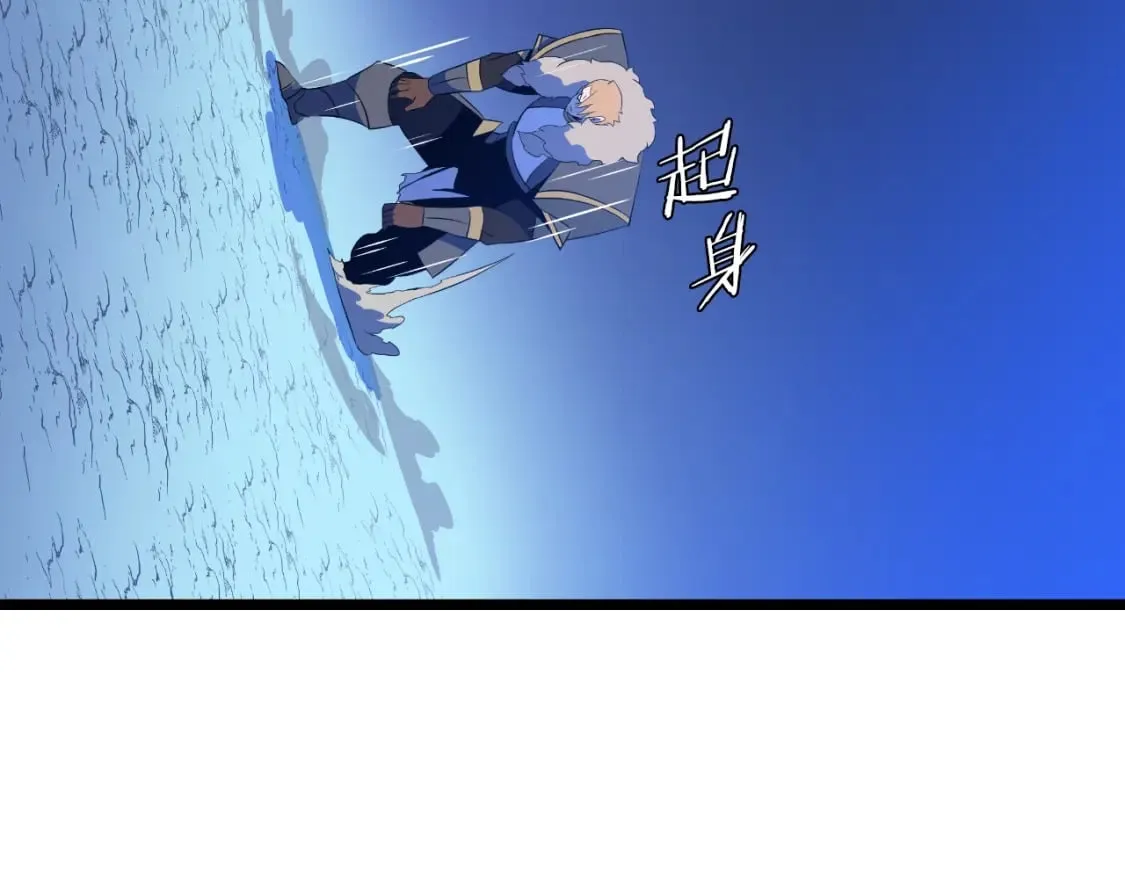 第138话 解除屏障 第27页