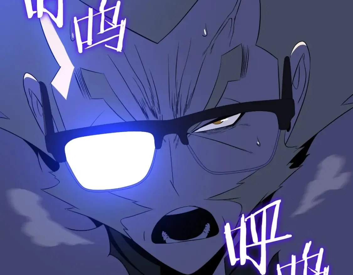 第138话 解除屏障 第78页