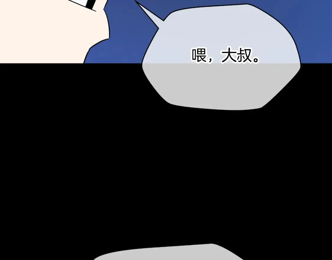 第138话 解除屏障 第112页