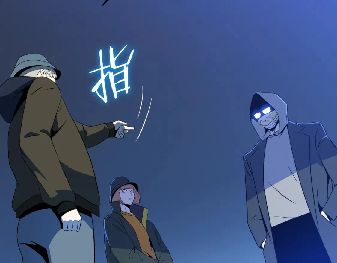 第138话 解除屏障 第119页