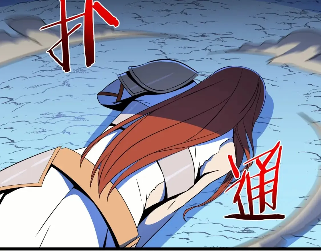 第138话 解除屏障 第173页