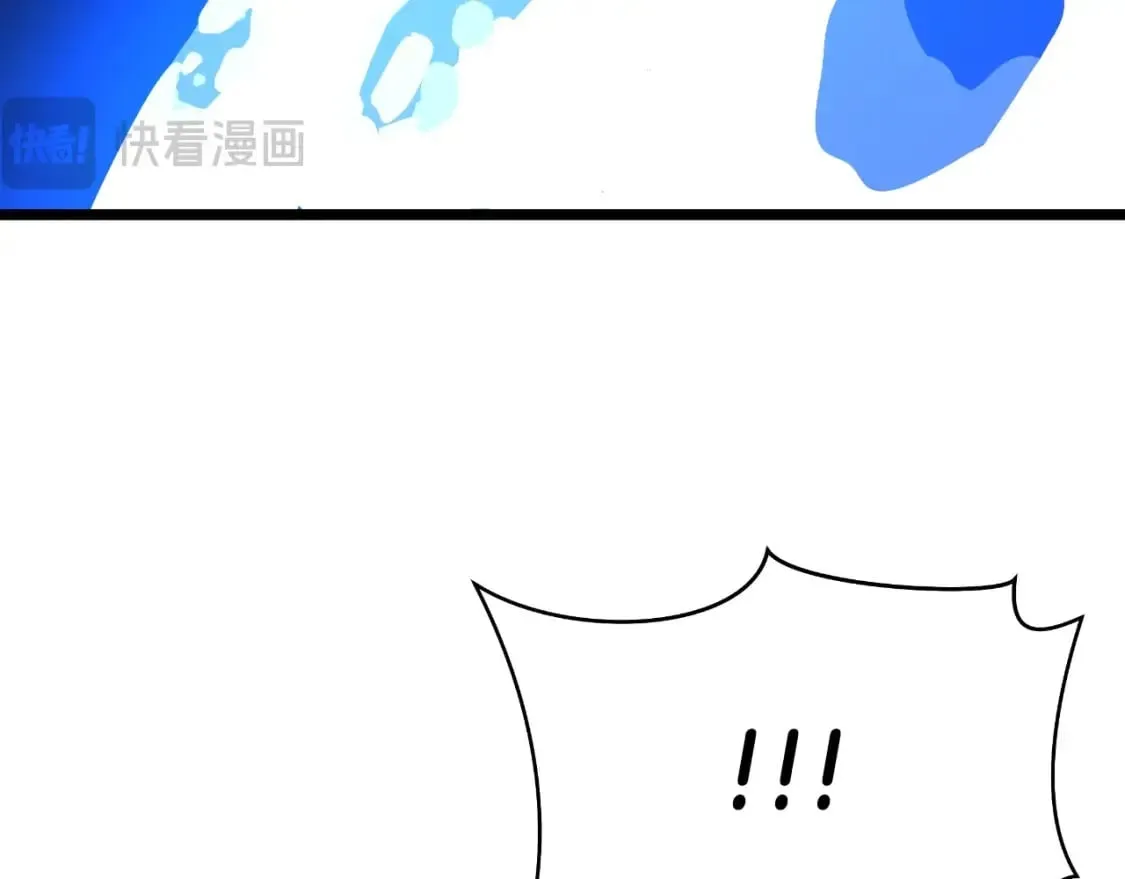 第138话 解除屏障 第177页