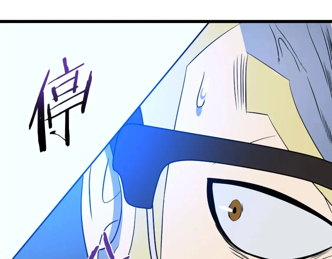 第138话 解除屏障 第195页