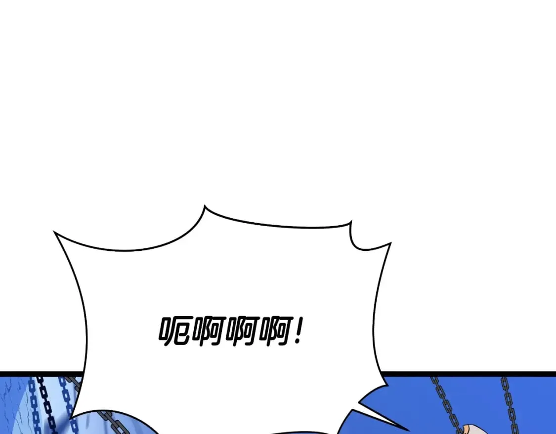 第138话 解除屏障 第199页