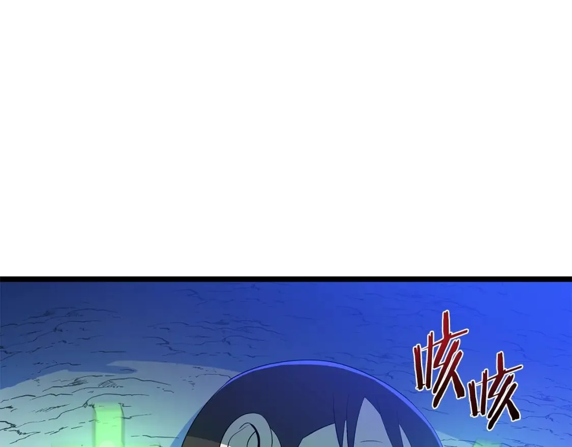 第139话 打破结界 第17页