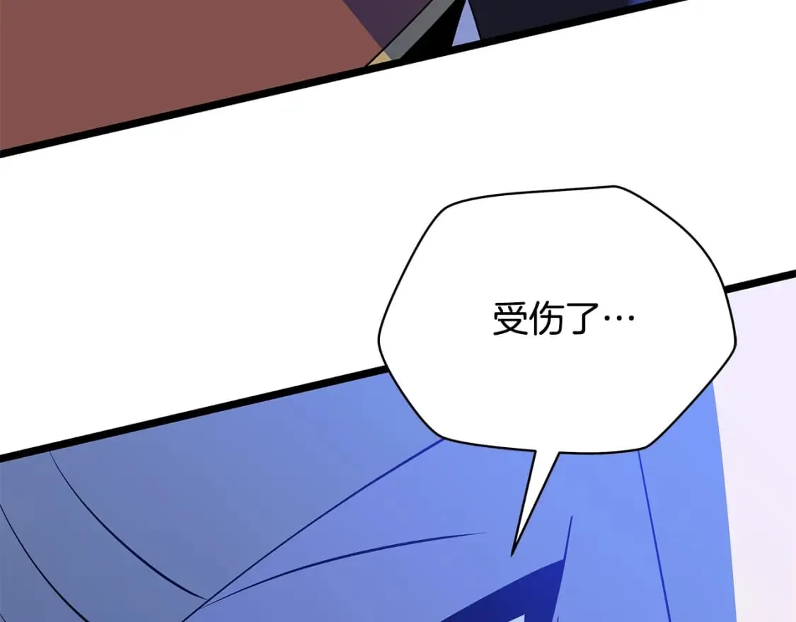 第139话 打破结界 第22页