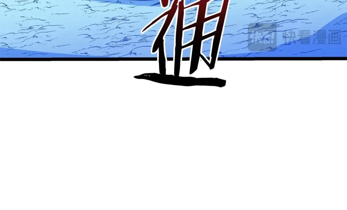 第139话 打破结界 第33页