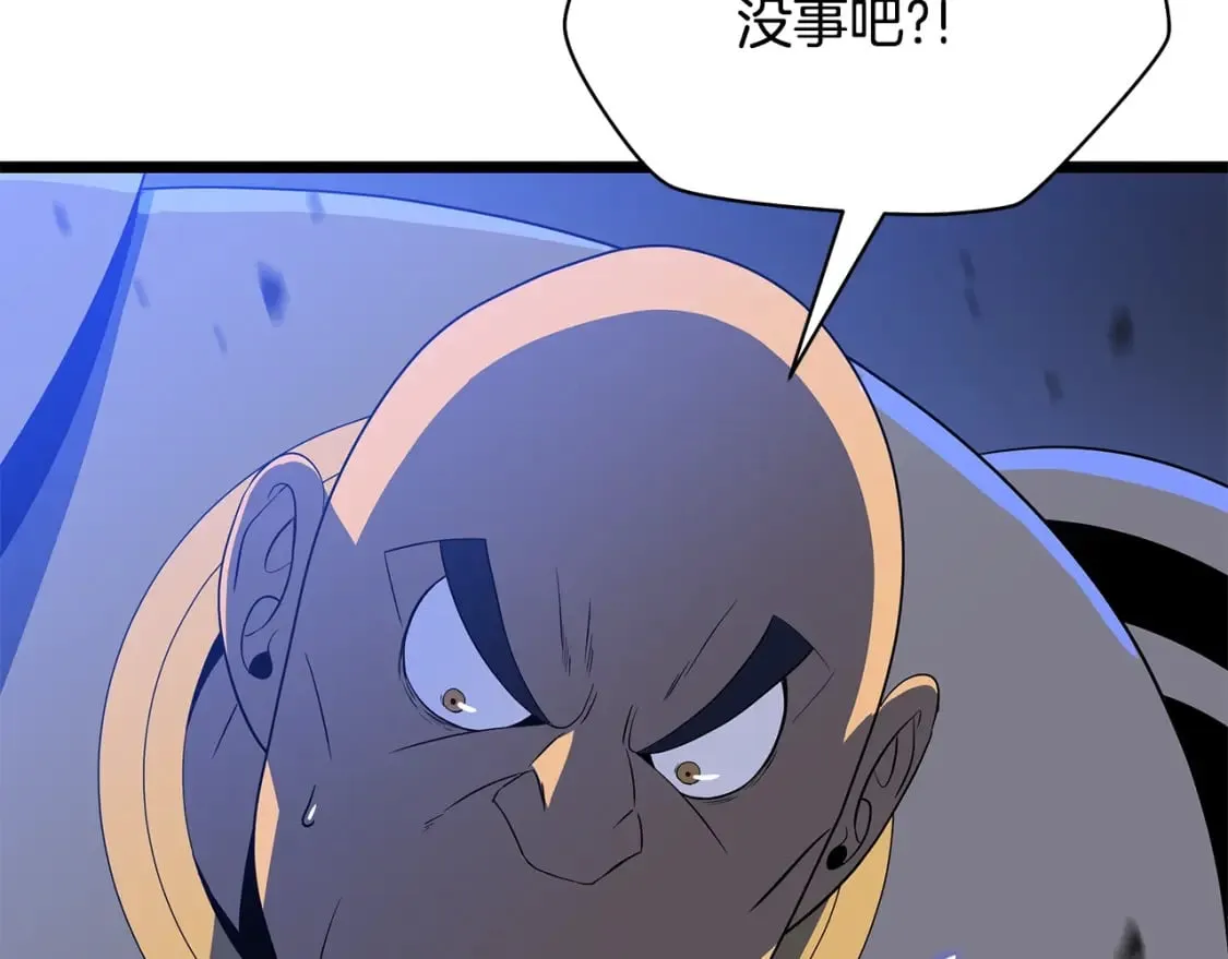 第139话 打破结界 第40页