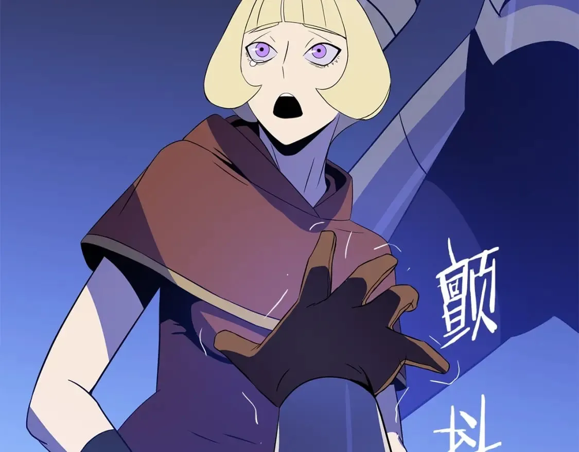 第139话 打破结界 第47页