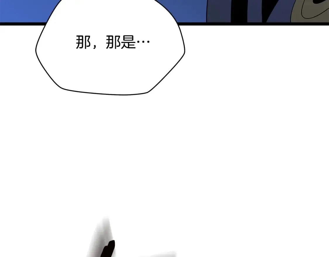 第139话 打破结界 第75页