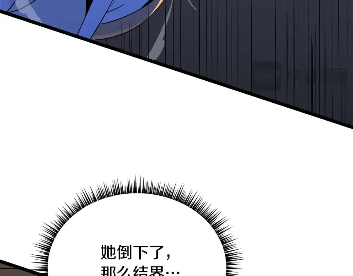 第139话 打破结界 第85页