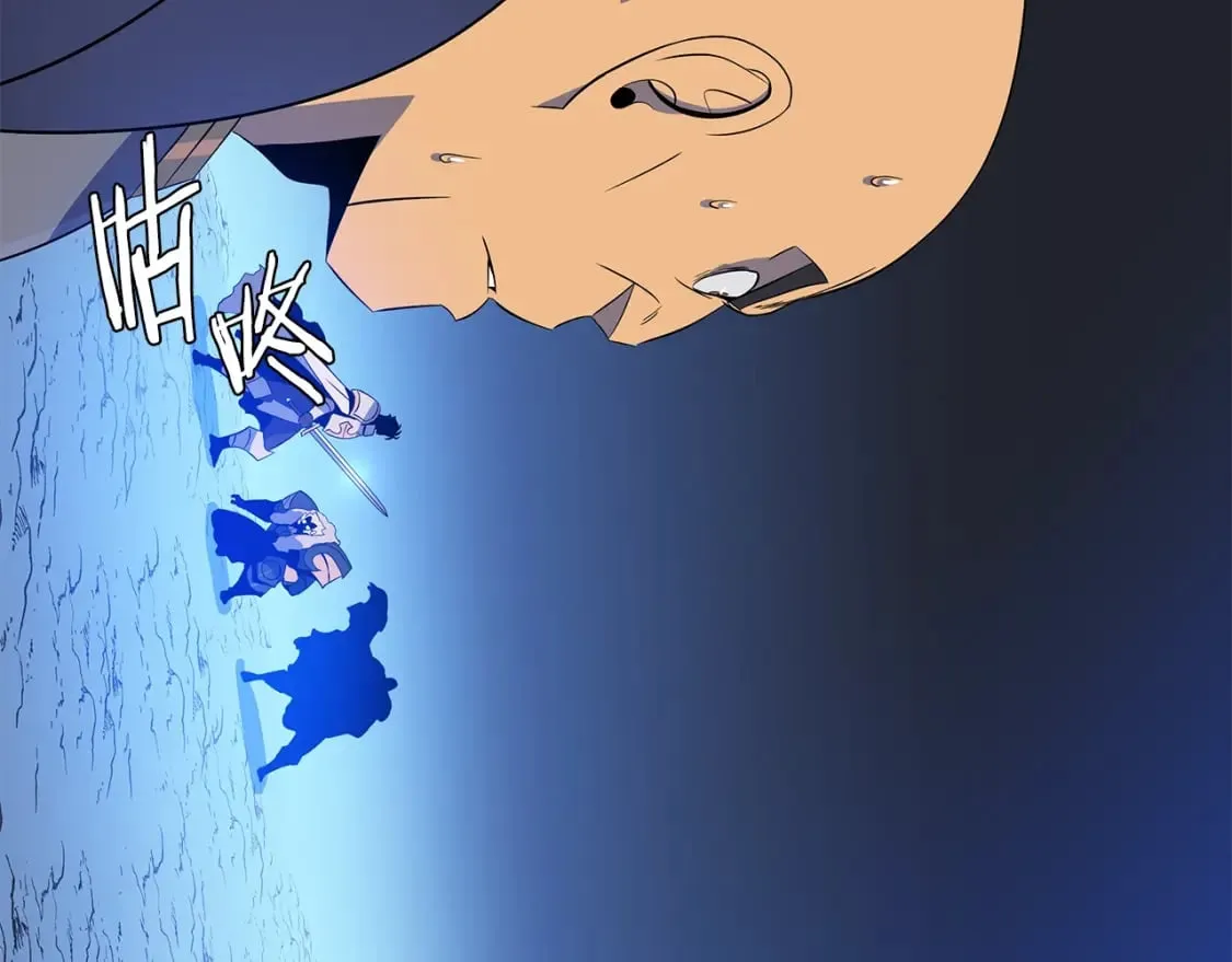 第139话 打破结界 第91页