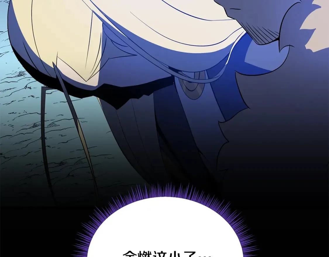 第139话 打破结界 第102页