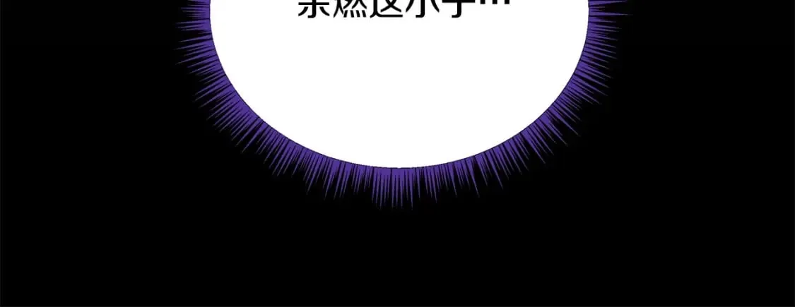 第139话 打破结界 第103页