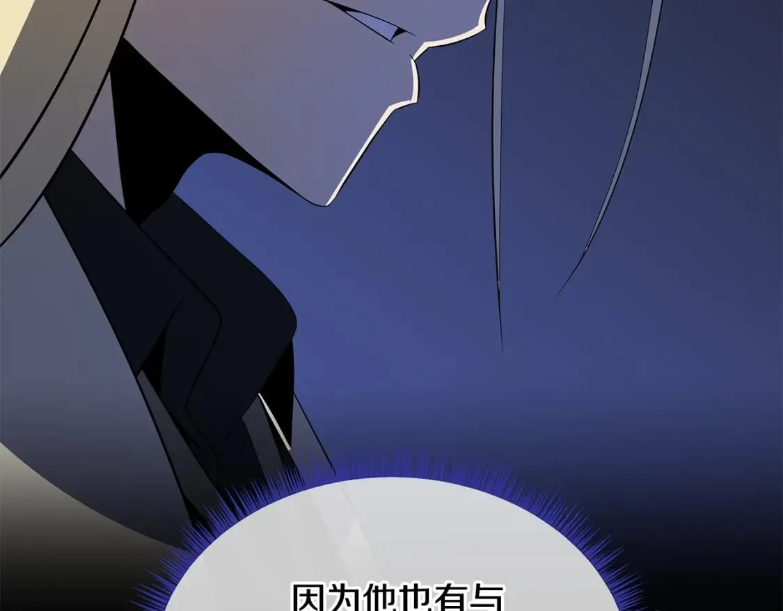 第139话 打破结界 第126页