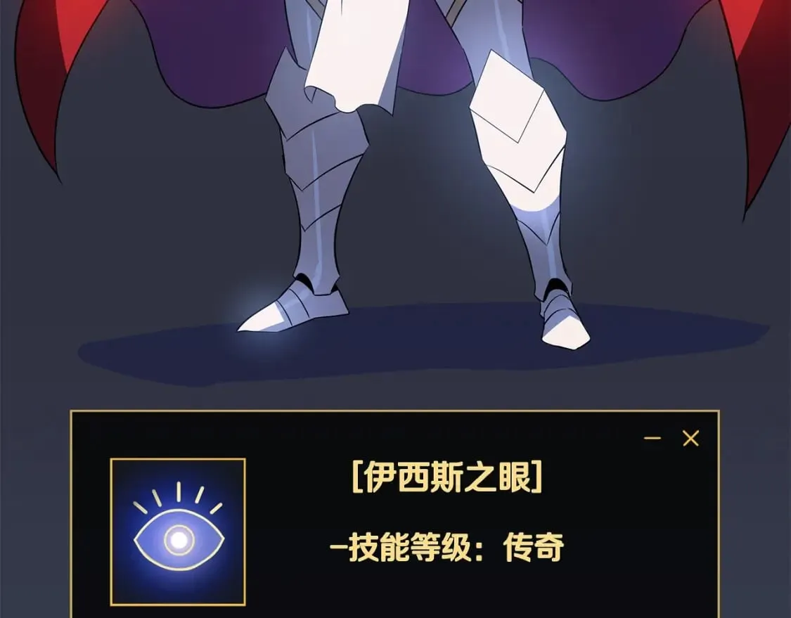 第139话 打破结界 第129页