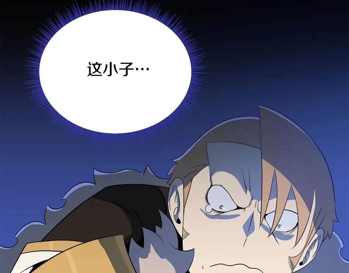 第139话 打破结界 第155页
