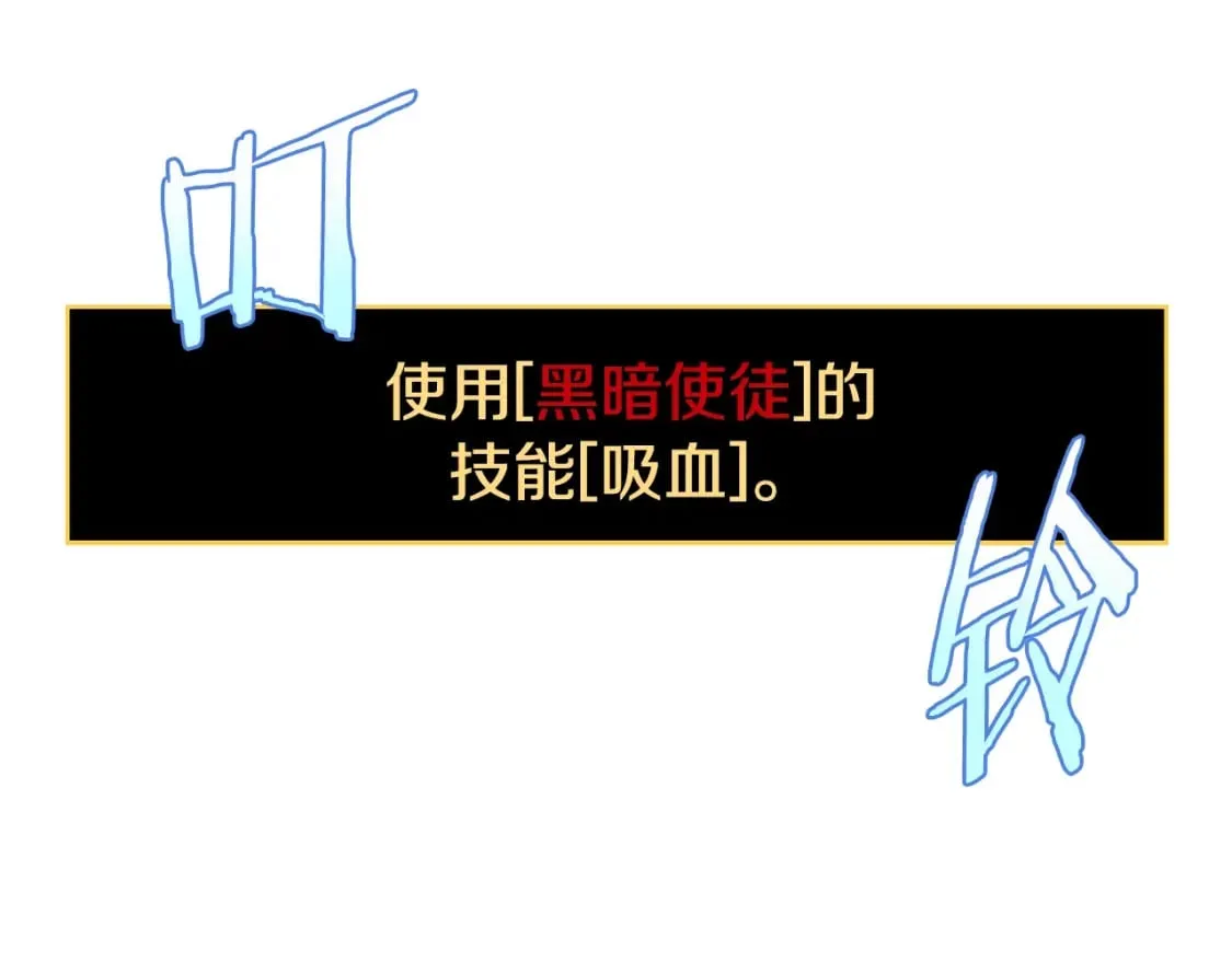 第139话 打破结界 第173页
