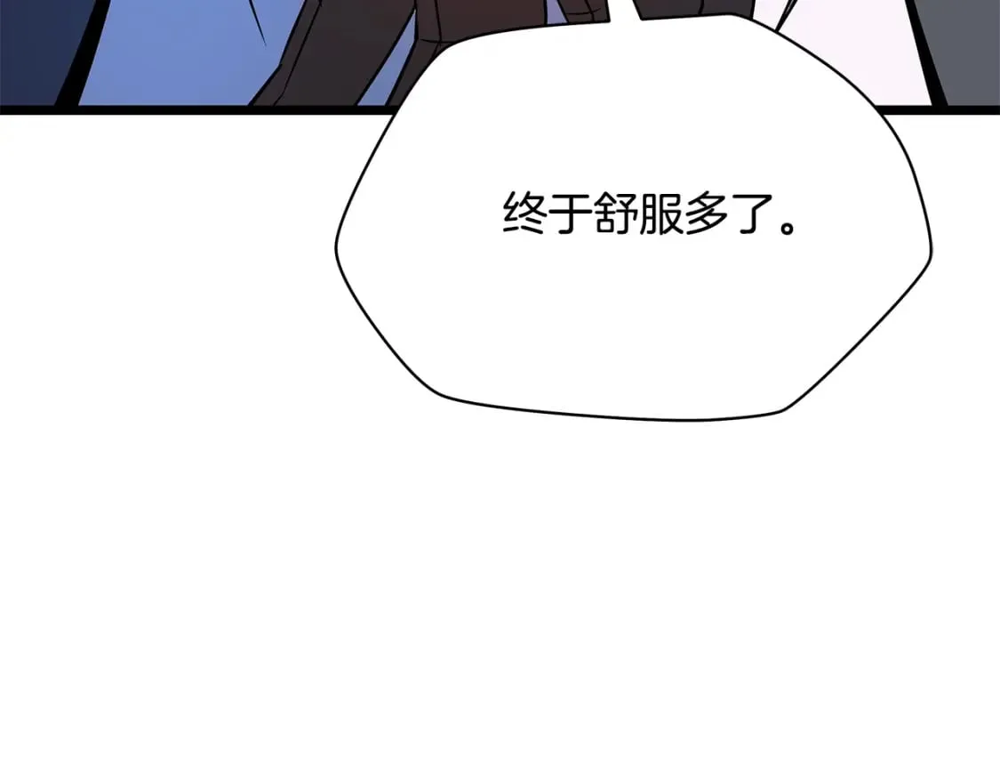 第139话 打破结界 第183页