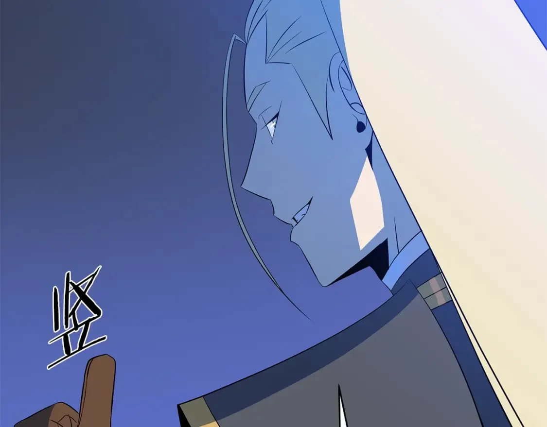 第139话 打破结界 第194页