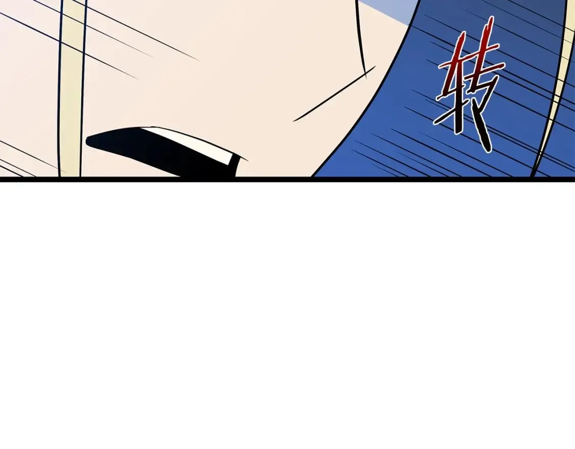 第139话 打破结界 第210页